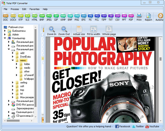 Coolutils Total PDF Converter 5.1.69 (MFT)